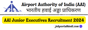 AAI Junior Executives Recruitment 2024