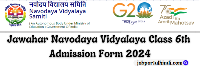 NVS Class 6th Online Admission Form Session 2024-25