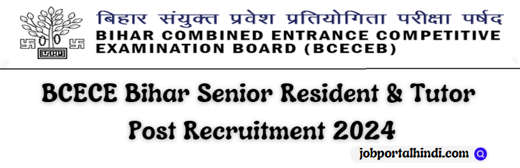 BCECE Bihar Senior Resident & Tutor Recruitment 2024