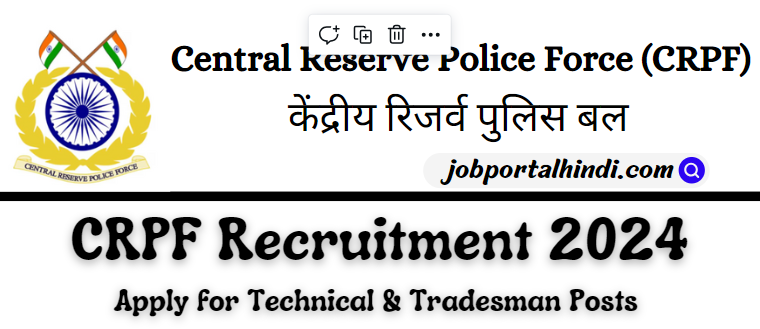 CRPF Technical & Tradesman Recruitment 2024