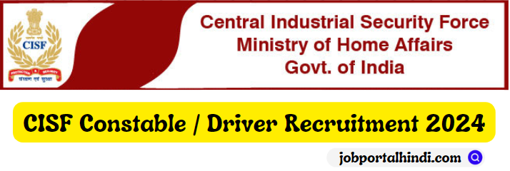 CISF Constable & Driver Recruitment 2024