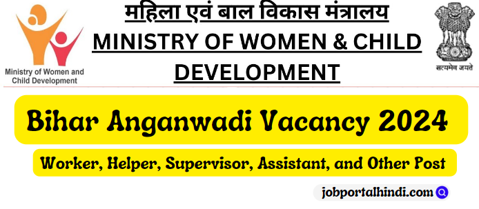Bihar Anganwadi Vacancy 2024