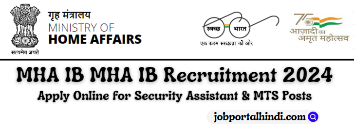 MHA IB Recruitment 2024