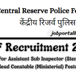 CRPF ASI & HC Post Recruitment 2024