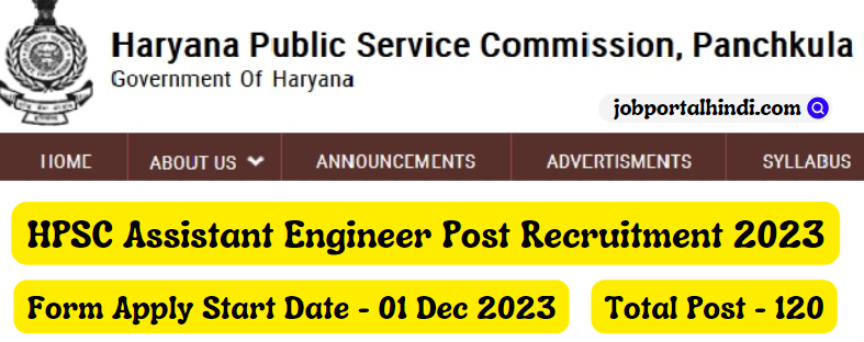 HPSC Assistant Engineer Post Recruitment 2023