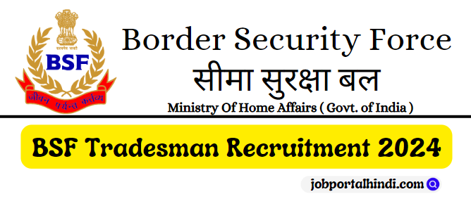BSF Constable Tradesman Recruitment 2024