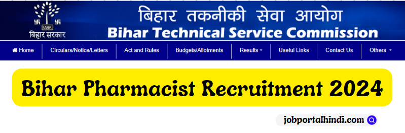 Bihar Pharmacist Recruitment 2024
