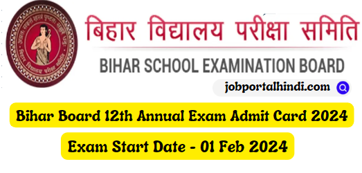 Bihar Board 12th Admit Card 2024
