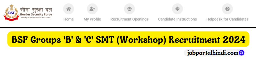BSF Groups 'B' & 'C' SMT (Workshop) Recruitment 2024