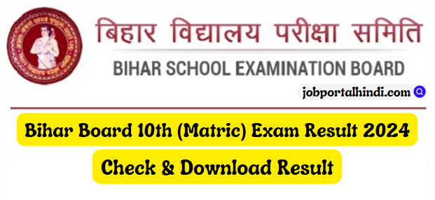 BSEB Class 10th Annual Exam Results 2024