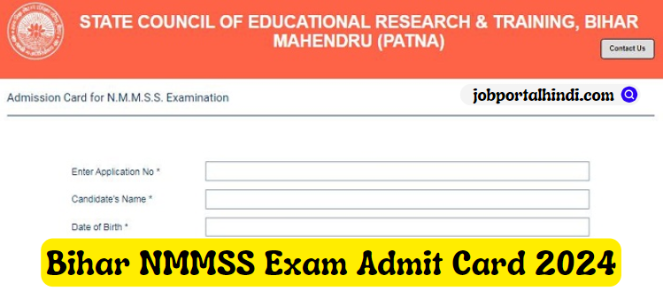 Bihar NMMSS Scholarship Admit Card 2024