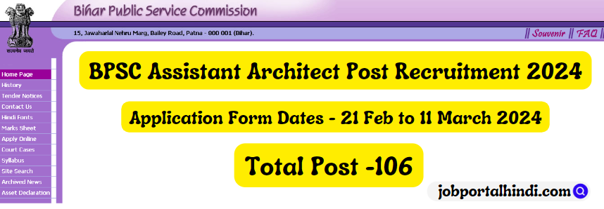 BPSC Assistant Architect Recruitment 2024 (Out)