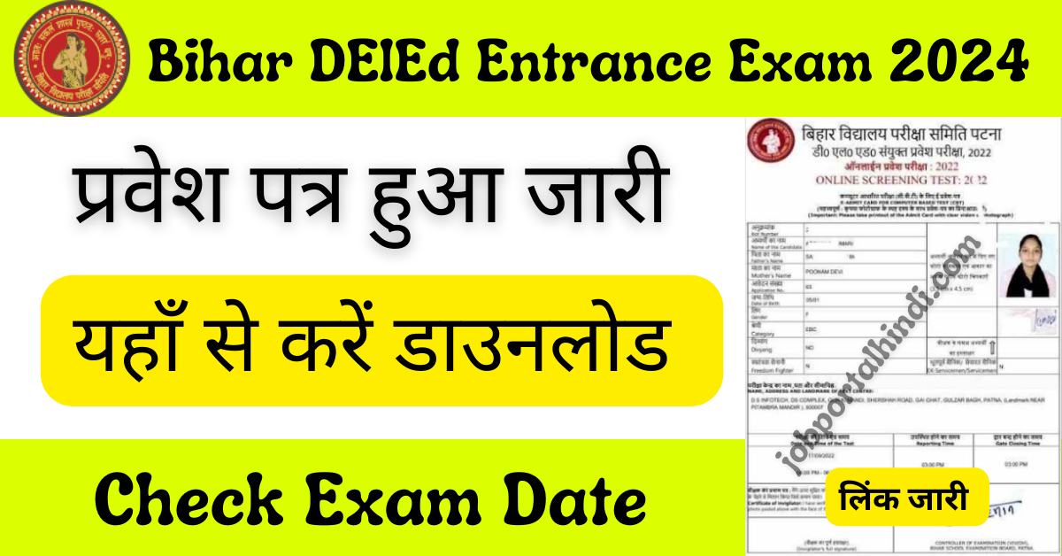 Bihar DElEd Entrance Exam Hall Ticket 2024 Download Now