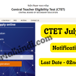 CTET July 2024: Apply Online for Paper I & Paper II Exam