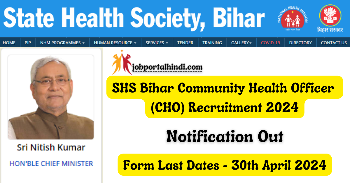 State Health Society Bihar (SHSB), Community Health Officer (CHO) Recruitment 2024