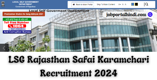 LSG Rajasthan Safai Karamchari Recruitment 2024