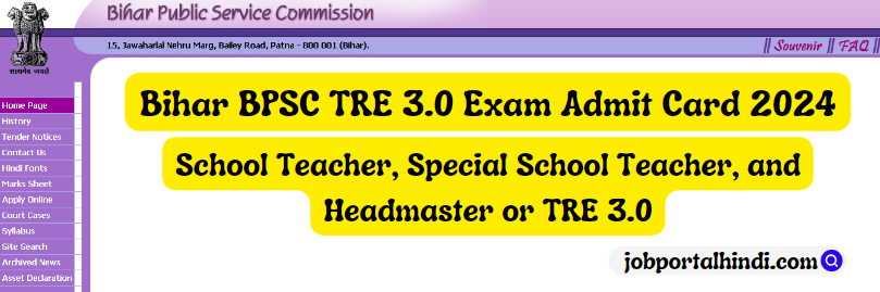 Bihar BPSC TRE 3.0 Head Teacher Admit Card 2024