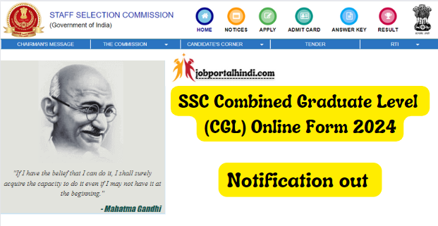 SSC CGL Recruitment 2024 Notification Out